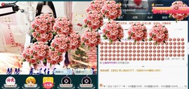 Baby♥明天♥主播照片