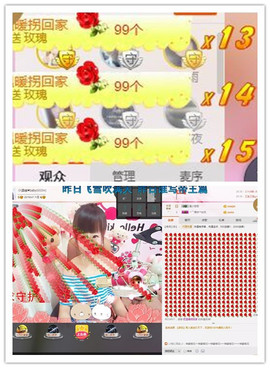 温暖（停播感谢你们）主播照片
