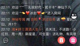雷诺/主播照片