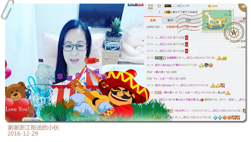 魅力女人唱民歌的图片