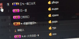 陌上青花，，主播照片