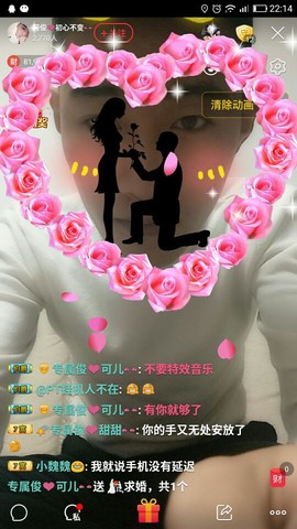 阿俊_主播照片