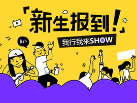 肉不小主播照片
