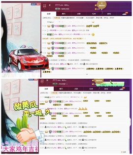 ♫Mr、墨西ლ主播照片
