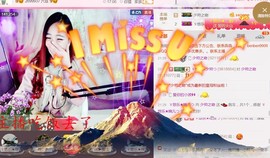 ゞ悠乐★婉儿つ主播照片