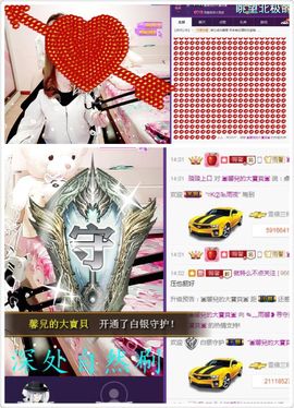 颜小馨妈妈住院了主播照片