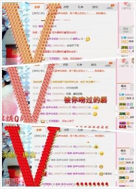 锦绣说再见许是陌生人主播照片