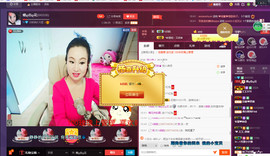 智载游主播照片