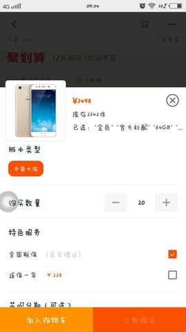 荣ღ荣儿主播照片