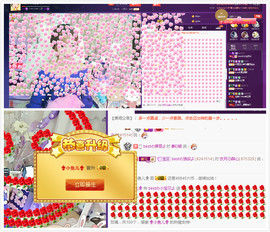 小宝贝新719529主播照片