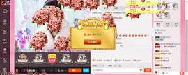 兩灬菲儿💐主播照片