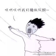 🔞财哥
