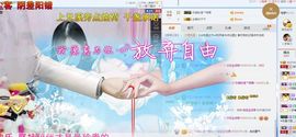 昵称违规，请重新修改主播照片