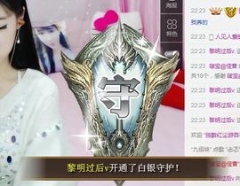 昵称违规，请重新修改主播照片