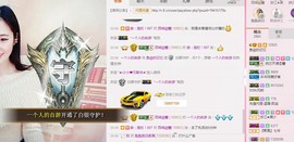 曾…经主播照片