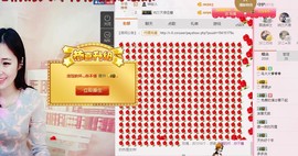 曾…经主播照片