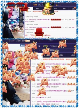 缘分主播主播照片