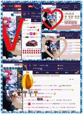 缘分主播主播照片