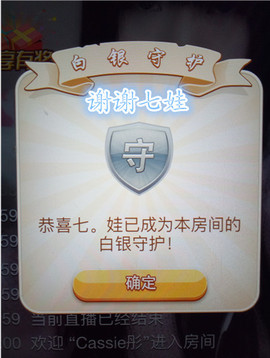 可可🎈主播照片