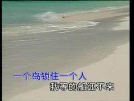 翠被冷落凄余馨主播照片