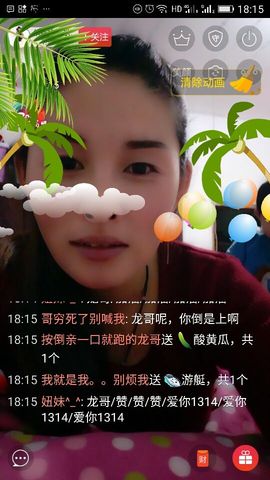 冰💋心的憧憬主播照片
