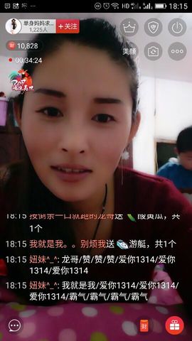 冰💋心的憧憬主播照片
