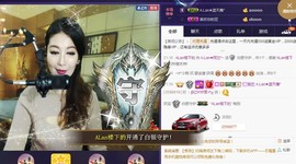A.Lan★阿兰*主播照片