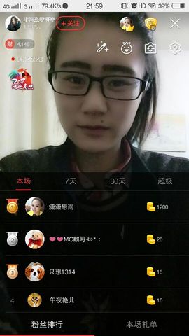 李海盗咿呀咿💋主播照片