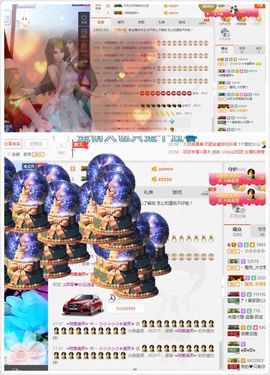 晓晓♚小暖主播照片
