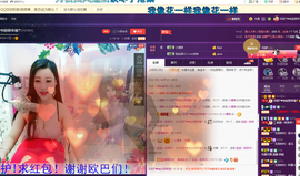 心旧~主播照片