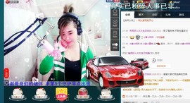 ☆缘☆酒妹主播照片