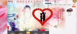 希希有点甜主播照片
