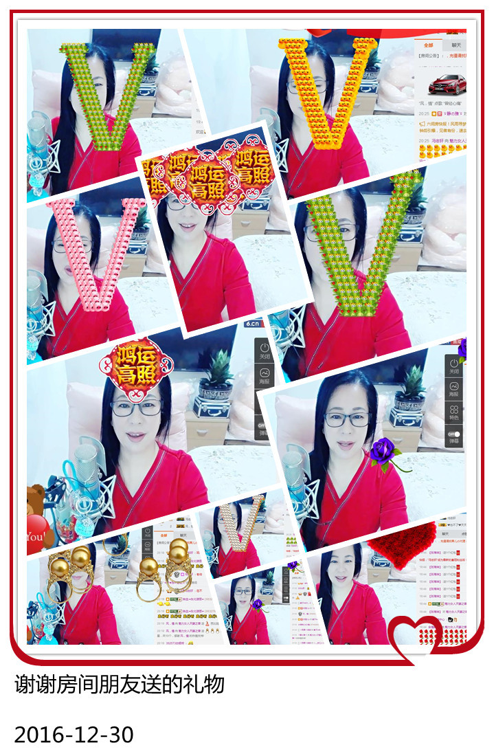 魅力女人唱民歌的图片