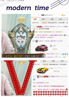 ❁偲偲❁╭☞六月见主播照片