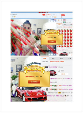 静静的小窝儿主播照片