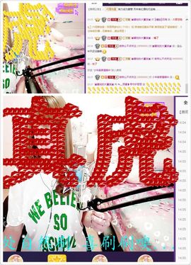 颜小馨妈妈住院了主播照片