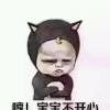 转过身x