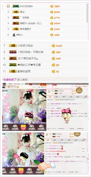 ℳ顔小汐♥主播照片