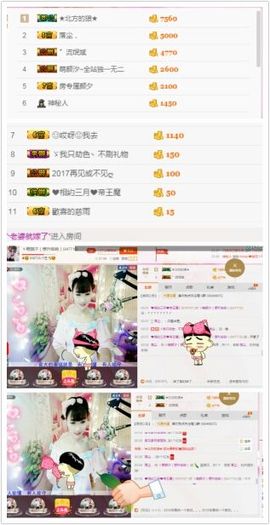 ℳ顔小汐♥主播照片