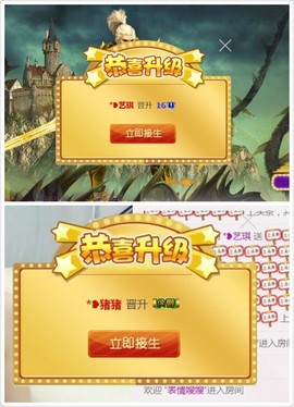 ♚艺琪♚充值代理主播照片