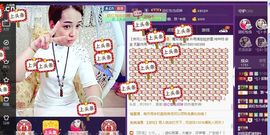 雨荨5198主播照片