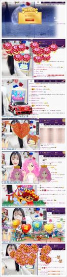 萌宝ッ可可主播照片