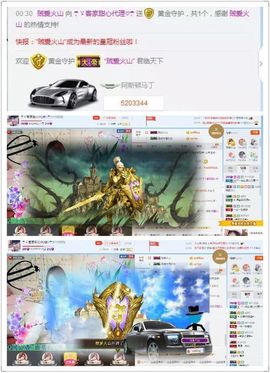 ☂客家甜心金牌代理☂主播照片