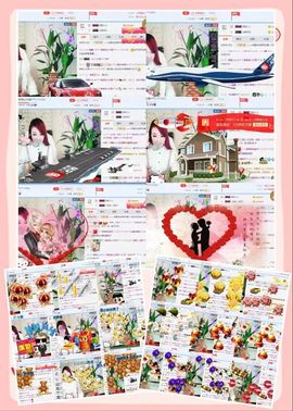 ☂客家甜心金牌代理☂主播照片