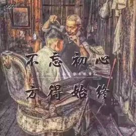 阿俊_主播照片