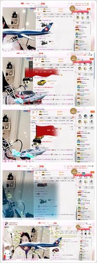 🖤BLACK8La主播照片