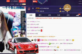 缘分主播主播照片