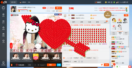 乖“我们的回忆，😘主播照片