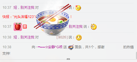 乖“我们的回忆，😘主播照片