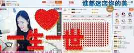 源宝儿😊主播照片
